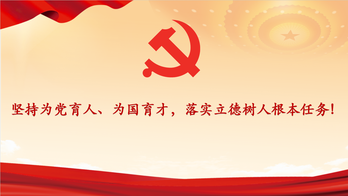 热烈庆祝色情片
第二次党代会胜利召开！