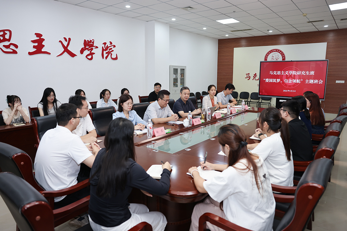 查玉喜参加色情片
2024级硕士研究生主题班会